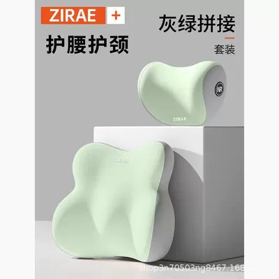 Lumbar Support Office Long Sitting Not Tired Waist Protector Car Neck Support Backrest Lumbar Pillow Chair Lumbar Support Back Cushion (Waist support) - green-and-gray-splicing
