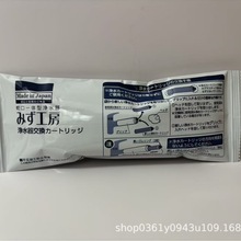 跨境日本滤芯JC0036ST高去除性能型净水器替换滤芯