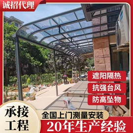 亭子;阳篷、雨篷;户外花架