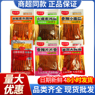 ��ؐٝ���l158g��ţ���������Ƭ������������eС����ʳ���l