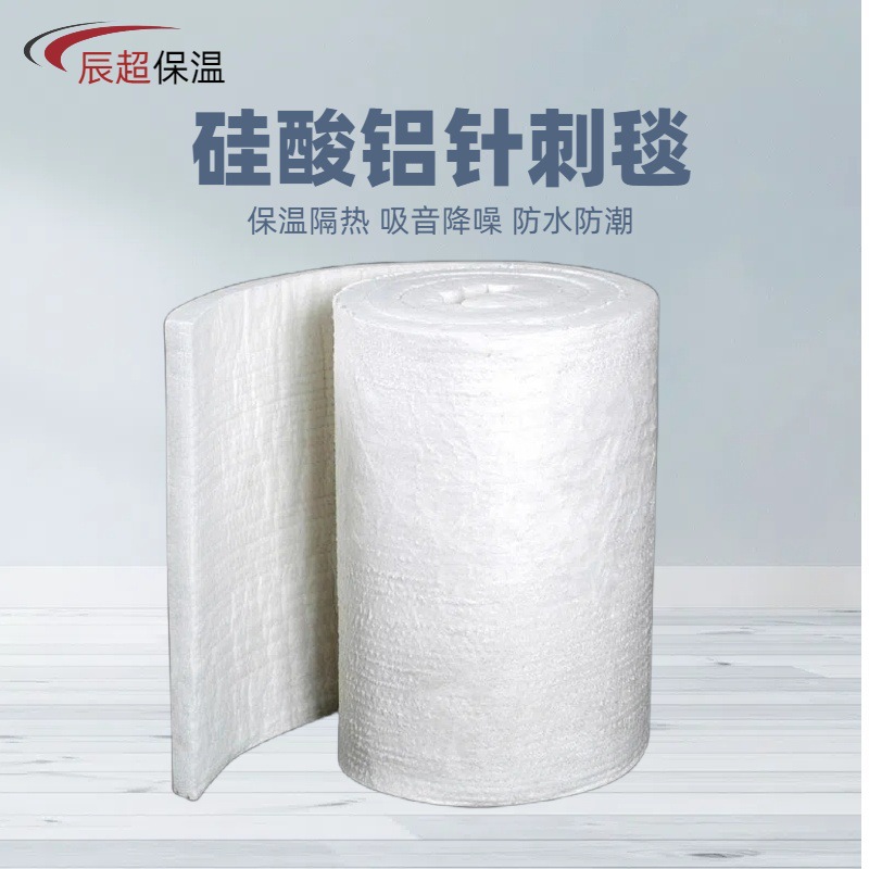 Manta de aguja de vapor equipo de tubería de alta temperatura aislamiento térmico manta de aguja de silicato de aluminio de fibra