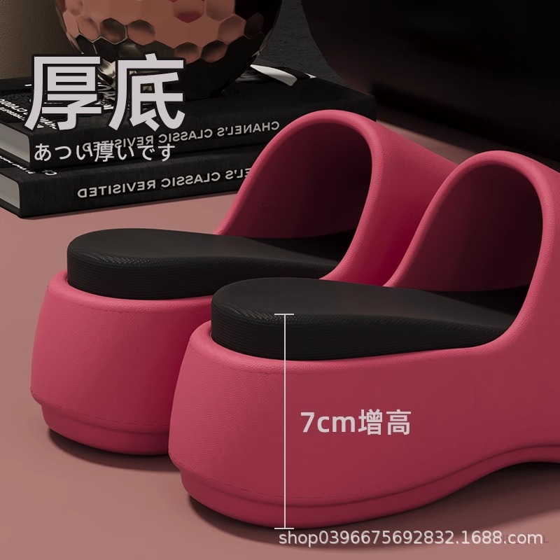 7.0 Thick-soled Elevated Eva Slip-on Slippers Women's Summer Indoor Home Exterior Wear Simple Household New Soft Slippers