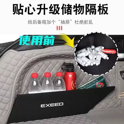 Trunk Mat Trunk Mat Surrounding 25 Rocker