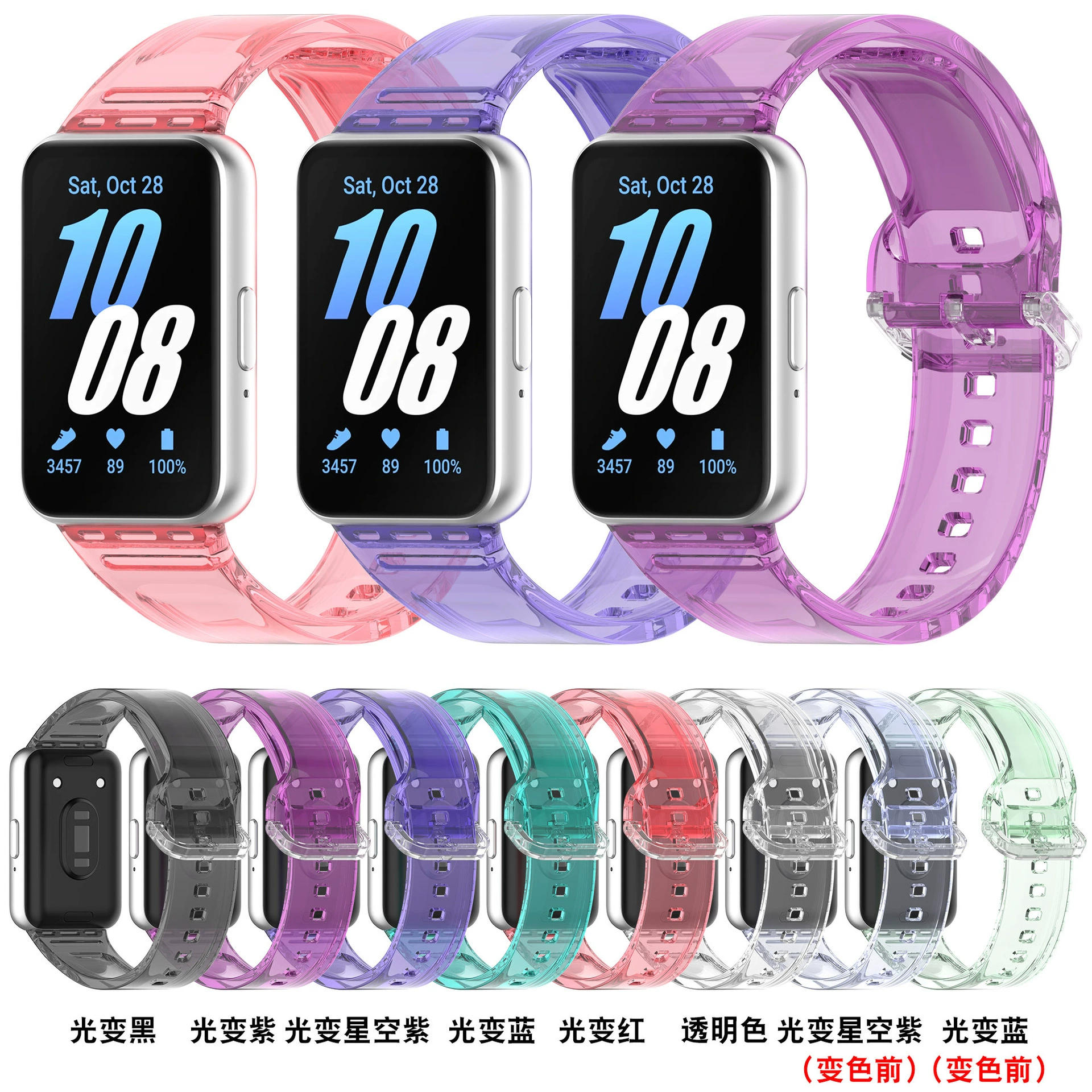 Samsung, compatible multicoloured bracelet, watch strap, R390 model