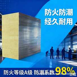 机制岩棉净化板洁净车间隔断吊顶专业安装队伍岩棉板防火保温隔热