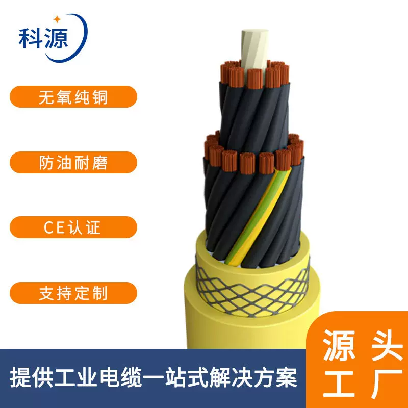 SEMOFLEX DRUM大型起重机设备龙门吊码头TPU聚氨酯护套卷筒电缆