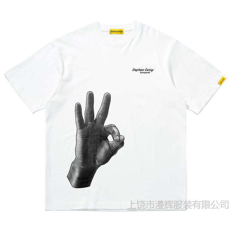 Men's Stephen Curry Three-point King Gesture Creative Printed Short-sleeved Retro T-shirt Trendy