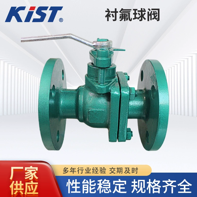 Производитель ручной шаровой клапан из нержавеющей стали для кислотно-щелочных агрессивных сред