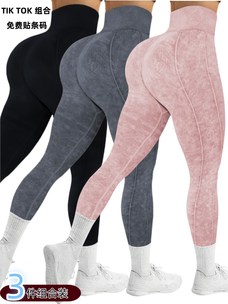 Pantalones de yoga ajustados de lavado de arena sin costuras europeos y americanos transfronterizos