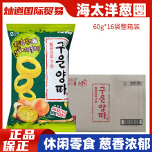 �����n��ʳƷ��̫���[����Ȧ60g*16�����������M����ʳ��ͯ��