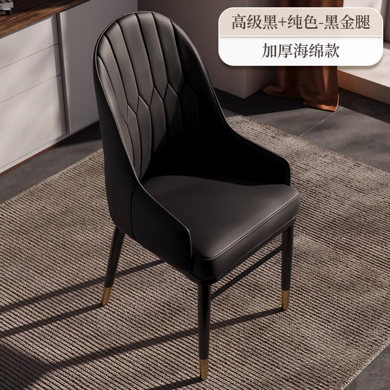 【两把起发】餐椅家用现代轻奢靠背椅意式化妆椅酒店会议洽谈椅子|undefined