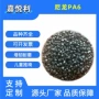 刚性加纤增韧耐冲击pa6