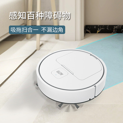 Cross-border sweeping robot creative mini smart vacuum cleaner household charging fully automatic sweeping and mopping integrated wholesale