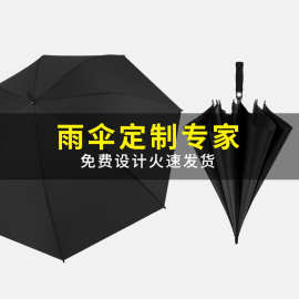 生产超大双人高尔夫礼品伞广告伞全玻纤防风防晒雨伞订制可印LOGO