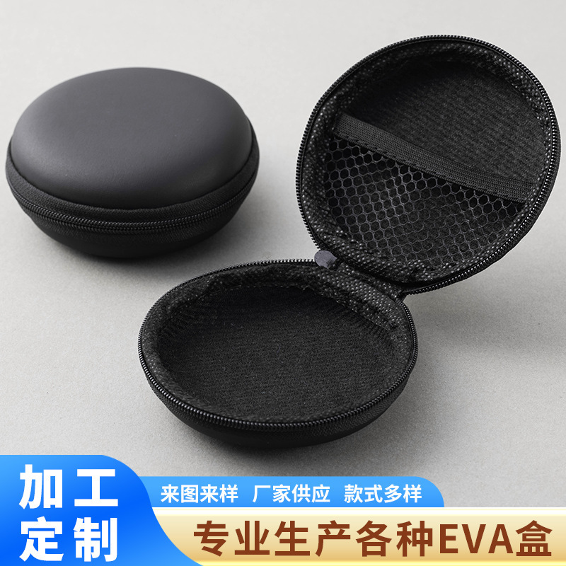Eva Bag Data Cable Headphone Storage Box Bluetooth Headphone Bag Round Zipper Bag Unisex Digital Product Cosmetics Bag Eva Bag Data Cable Headphone Storage Box Bluetooth Headphone Bag Round Zipper Bag Unisex Digital Product Cosmetics Bag