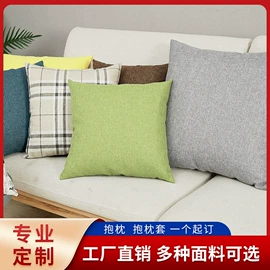 靠垫/抱枕;坐垫椅垫;沙发垫/套