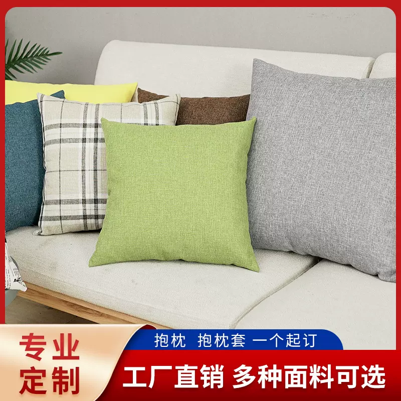 抱枕靠垫粗麻亚麻布艺抱枕大靠垫沙发靠背床头靠枕套腰枕靠背