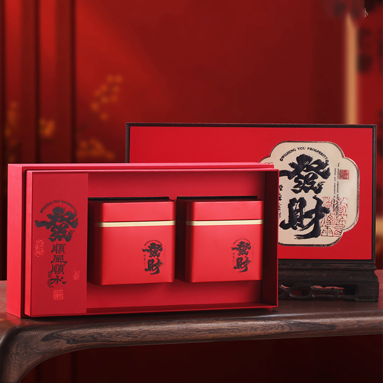高档凤凰单丛茶叶包装盒空礼盒通用古树红茶大红袍英红九号礼品盒