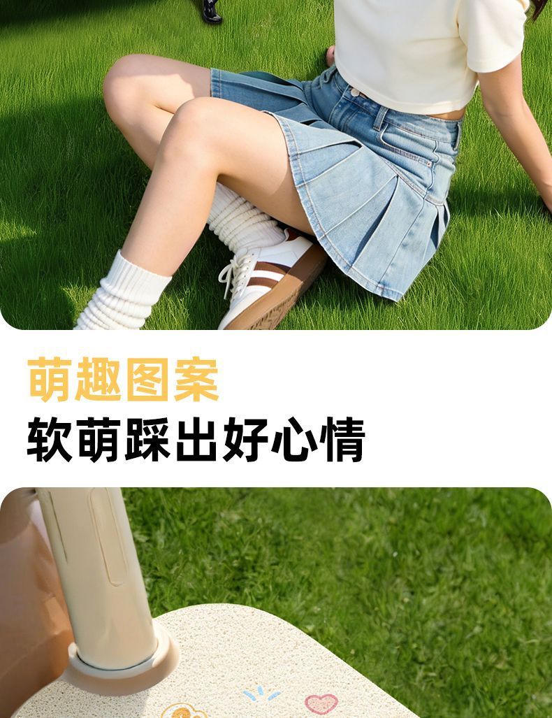 Aima Aido Qb33 Foot Mat Aima Electric Vehicle Foot Mat with Adhesive Backing Velcro Electric Scooter Decorative Accessories Foot Pad