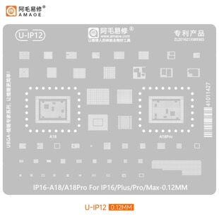 ��ë����ֲ�a�W�m����O��ip16/Pro/Max/�Ќ�/A18CPU䓾W