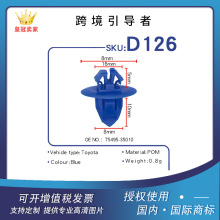 OE:75495-35010�m�ÄP�����_�����ڻʹ���܇�~�Ӱ忨��D126