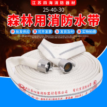 25-40-30ɭ�֌�������ˮ�����r��߉���ˮɭ��ˮ���p��������ˮ��