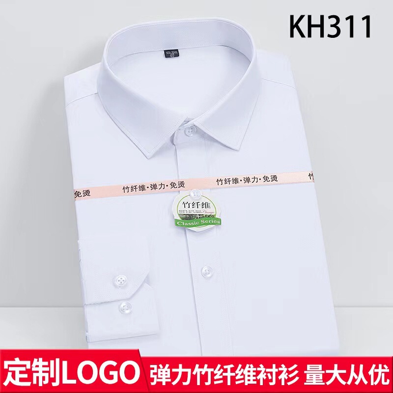Bamboo fiber quick-drying non-ironing shirt men's business middle-aged non-ironing shirt men's elastic business men's shirt manufacturers wholesale Bamboo fiber quick-drying non-ironing shirt men's business middle-aged non-ironing shirt men's elastic business men's shirt manufacturers wholesale