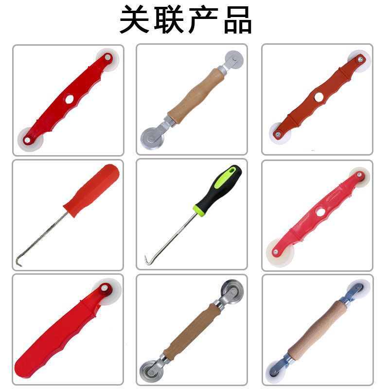 换门窗纱网压纱轮安装工具纱窗压纱轮铝合金塑钢门窗胶条纱窗压轮|undefined