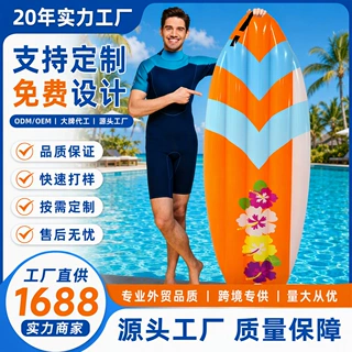 萌趣鲨鱼充气冲浪板儿童游泳踢水神器泳池派对浮玩玩具高弹PVC耐