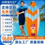儿童充气派对游泳冲浪板