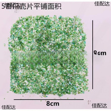 1-2mmƬᮋDIYؐƬˇϘ֬z