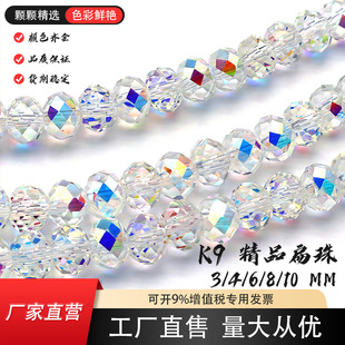 3/4/6/8/10MM�Ųʷ�ʩ�A�徫Ʒ�W�������P���W����ˮ����������