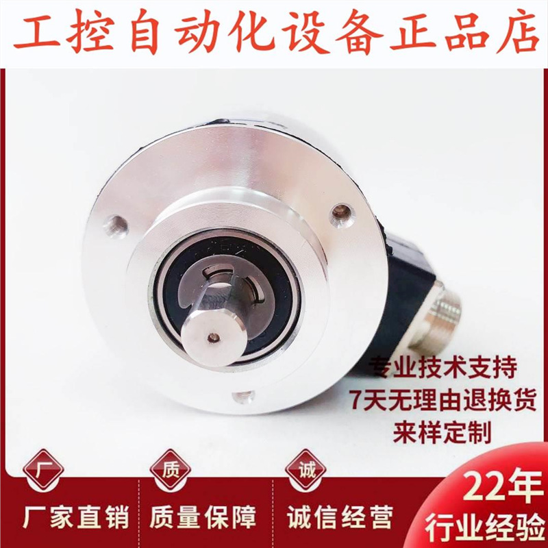 ZSP6210-001C-2048BZ3-05L自动化设备光电旋转编码器.