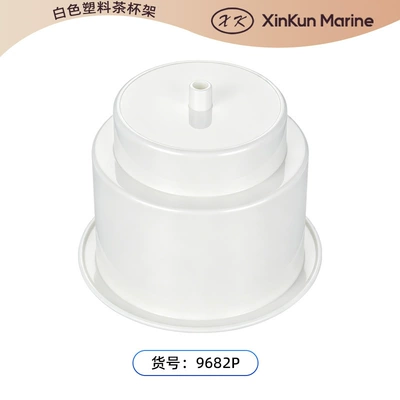 White Plastic Cup Holder with Holes for Yacht, Rv, Embedded Sofa Cup Holder, Marine Supplies, Beverage Fixed Cup Holder (Avtomobil ehtiyat hissələri) - 9682pwhite