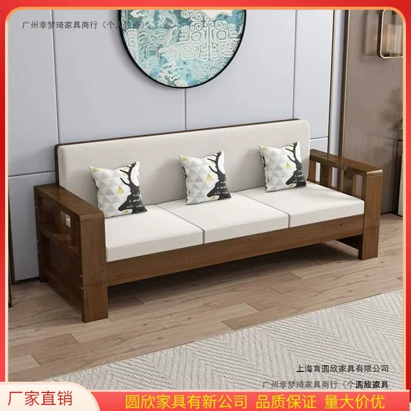 New Chinese-Style Solid Wood Sofa Set, Simple Living Room Sofa, Dual-Use for Winter and Summer, Black Walnut, Narrow Version Sofa for Small Apartments and Rental Homes