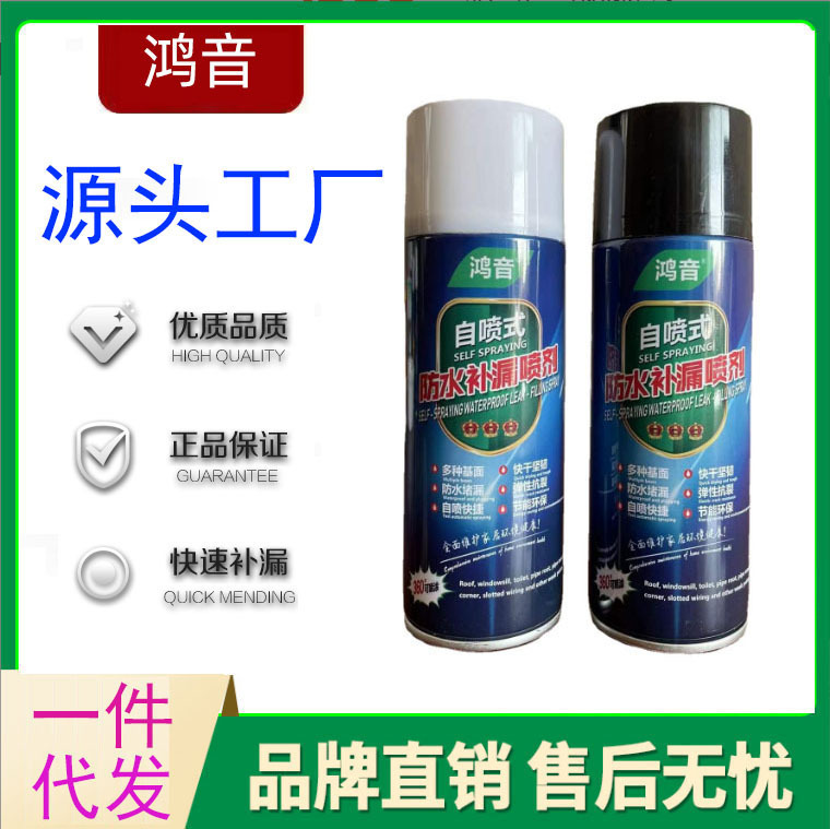 Spray impermeable para reparación de filtraciones, sellador de techo y pared exterior, pintura de bloqueo de fugas