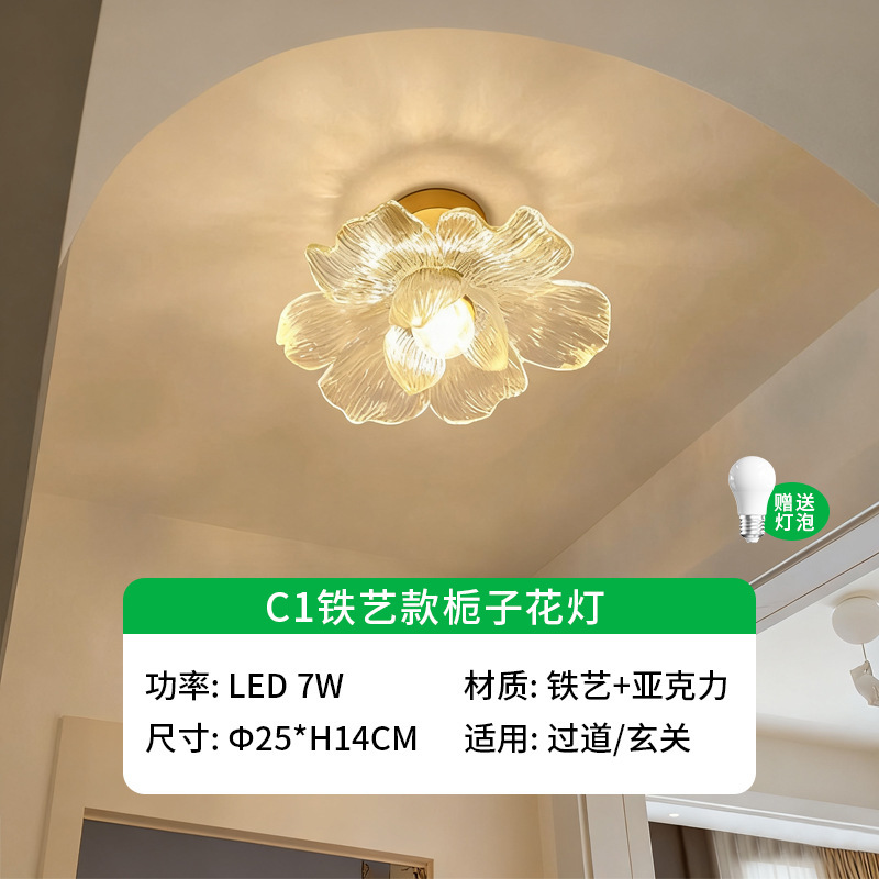 现代过道灯走廊灯具简约阳台灯荷叶衣帽玄关灯楼梯入户吸顶灯门厅|undefined