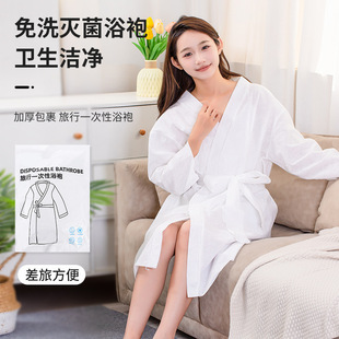 Bathrobe Disposable Bathrobe Disposable Hotel Bathrobe Portable Bathrobe Clean Hygienic Thickened Comfortable Skin-friendly Clean