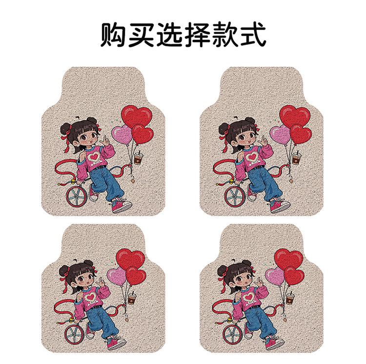 Car Mat Girls Universal Carpet Silk Loop Cute Cartoon Car Anti-Dirty Mat Main Driving Car Mat Floor Mat Pink