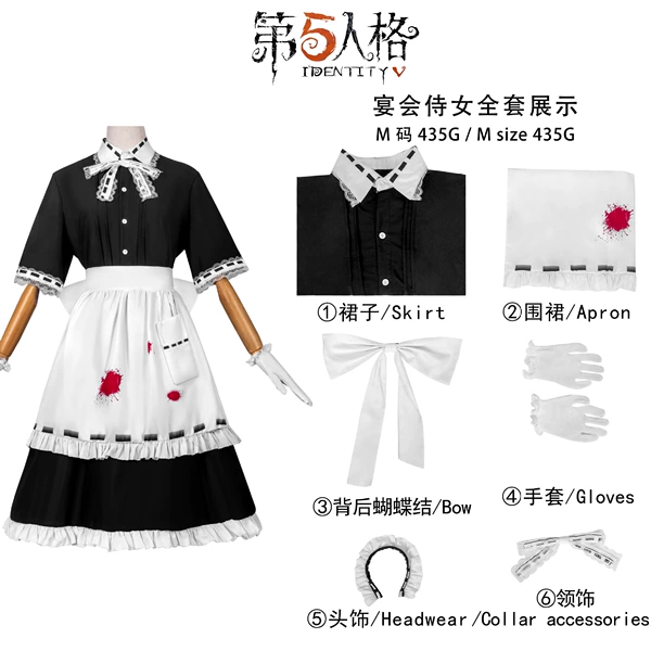 Personality 5 doctor banquet maid complete set
