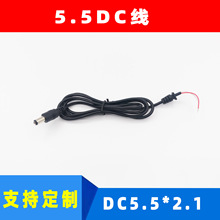 5.5DC�Դ���Դ�m����DC��5.5*2.1mm���Դ��5525�����ݔ����