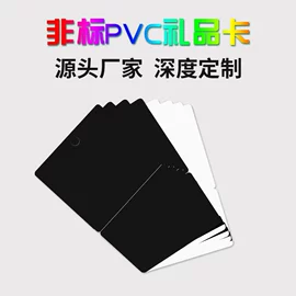 射频卡;IC卡;门禁读卡器