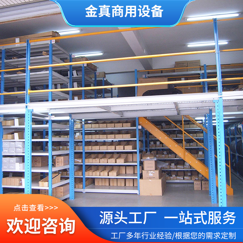 阁楼货架可拆卸仓库阁楼工业五金仓库钢平台货架 厂家批发