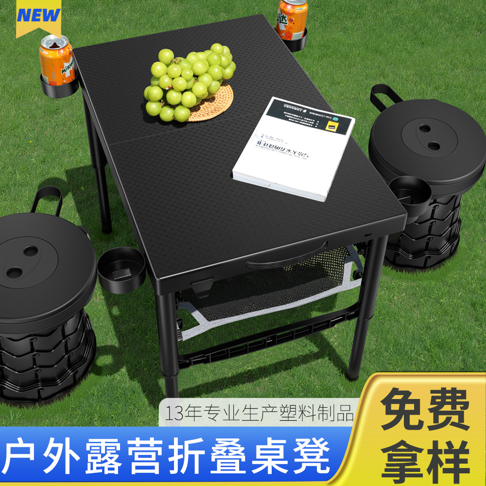 Camping Camping Street Stall Barbecue Folding Table and Chair Set Rental House Simple Portable Lifting Outdoor Folding Table