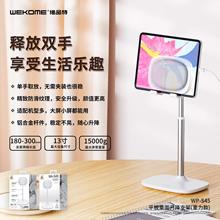 WEKOMEͨ֙CƽX֧܄lֱ֧ؑ