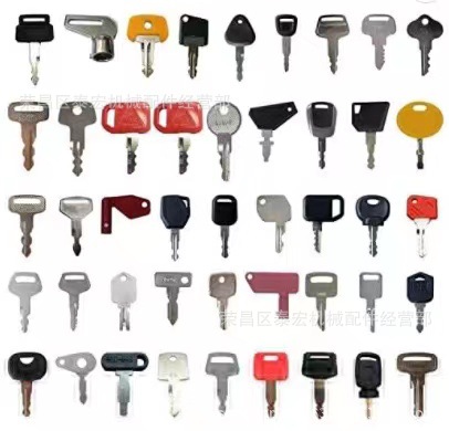 45把钥匙套装适用JCB 888 701 约翰迪尔 974 14607 MTD TX10998