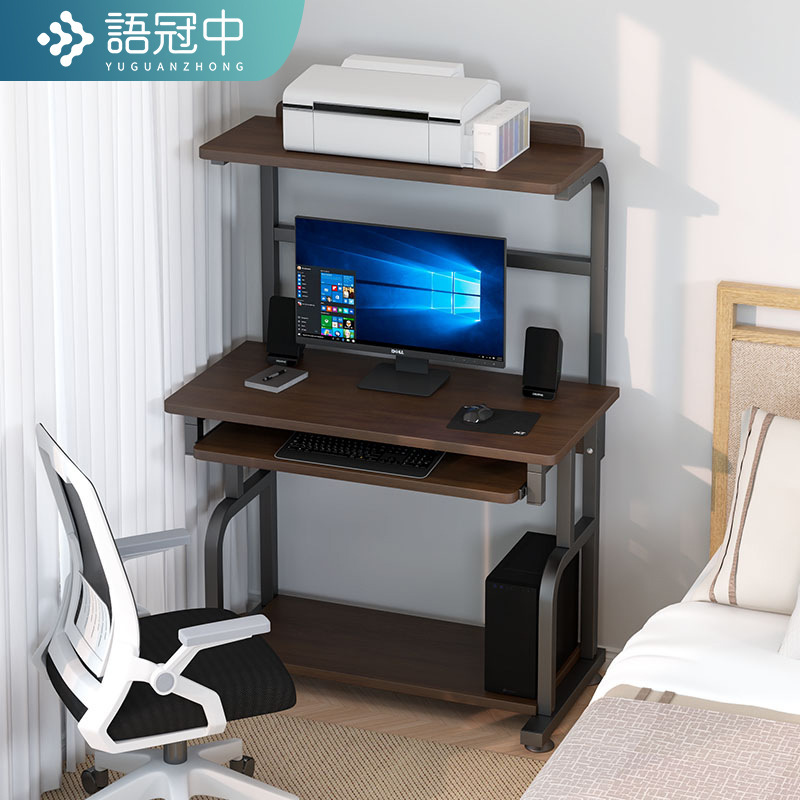 Computer Desk, Desktop, Small, Suitable for Home Use in the Bedroom, Printer Integrated Desk, Can Hold a Computer, Small Size, Single-Person, Simple Desk