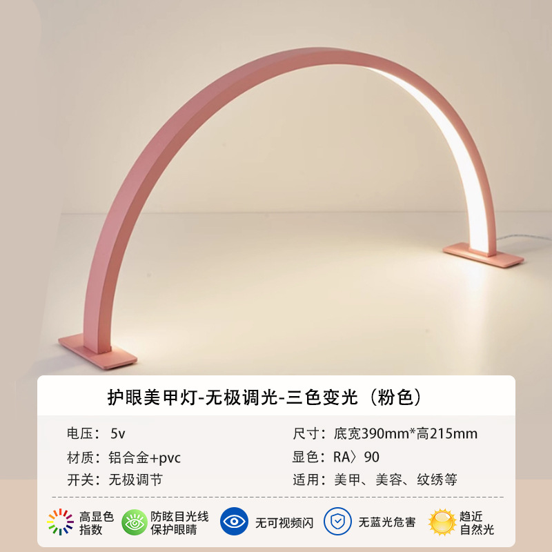 Lámpara de escritorio bordada de pestañas transfronterizas de belleza de uñas de cejas tipo de pestañas tipo U LED luz de noche de manicuras estando de luces empresariales
