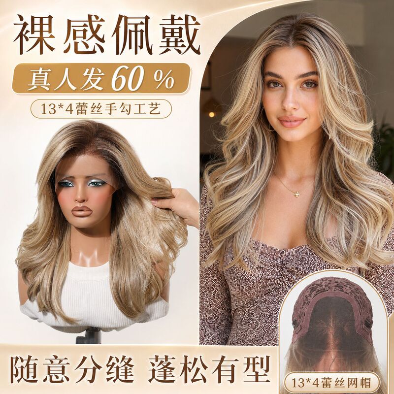 Real Human Hair Wig Full Head Style 13*4 Lace Seamless Fluffy Elegant Medium-Long Curly Hair Foreign Trade Wig Manufacturer Real Human Hair Wig Full Head Style 13*4 Lace Seamless Fluffy Elegant Medium-Long Curly Hair Foreign Trade Wig Manufacturer