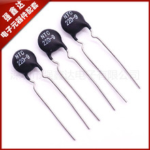 MF72-22D7 NTC 22D-7 热敏电阻负温度系数 直径7MM 22Ω 1000/包